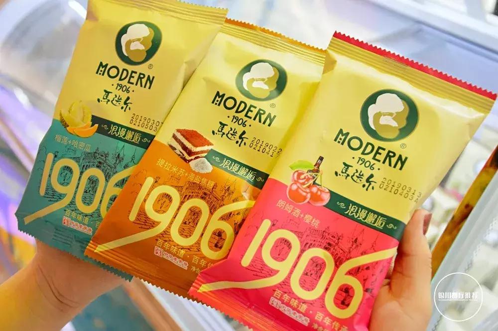 哈尔滨必吃的老冰棍,哈尔滨老冰棍舀着吃