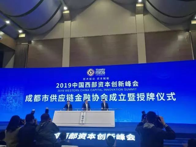 成都市供应链金融协会副秘书长,成都供应链行业协会