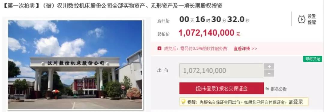 近50年倒闭的企业,近50年倒闭的大型企业