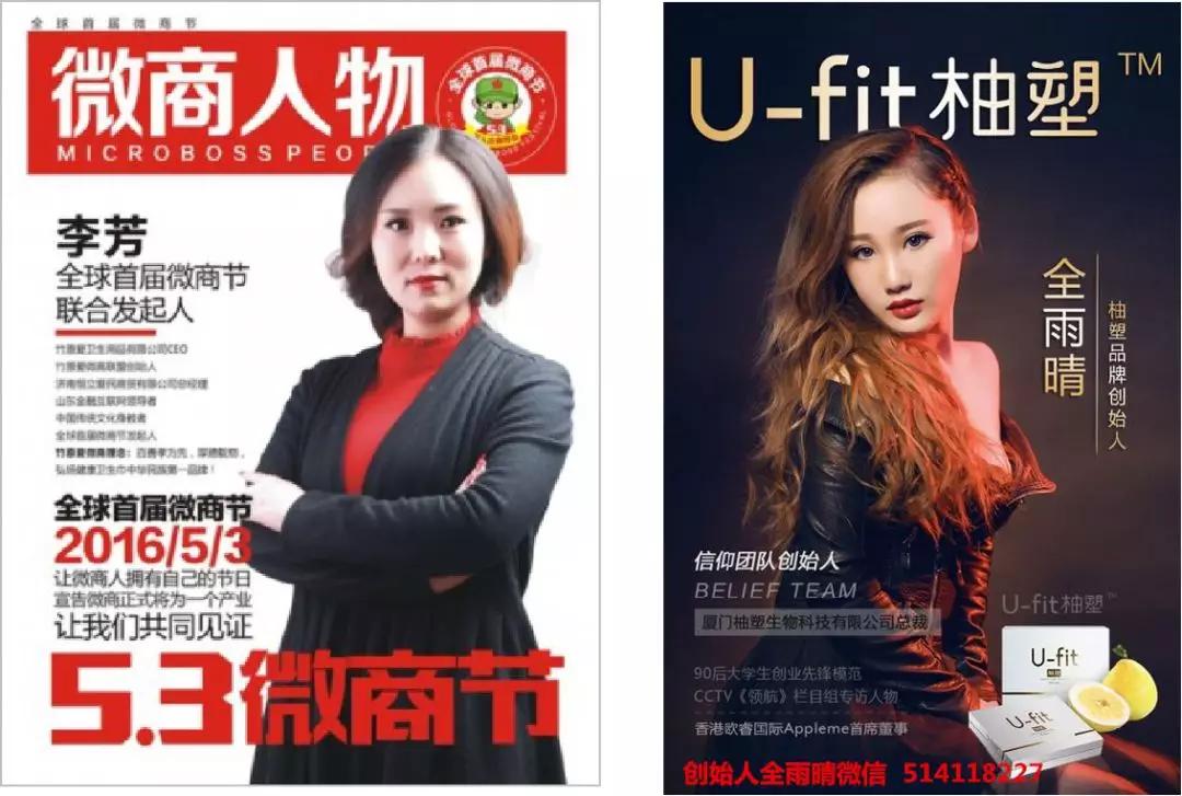 *底卧**“传销式”算命网站，骂医务、骗宝妈趁疫情狂捞10倍收入