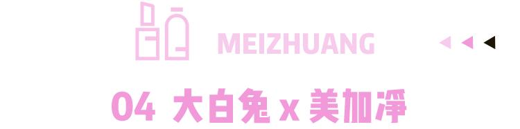 国潮跨界什么样,国潮跨界