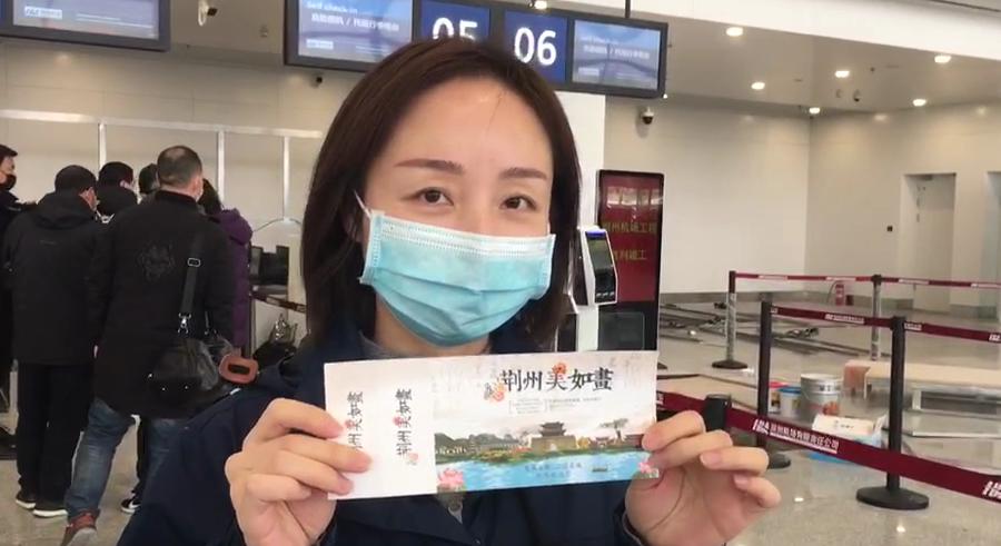 荆州机场飞广州视频,荆州飞广州航班