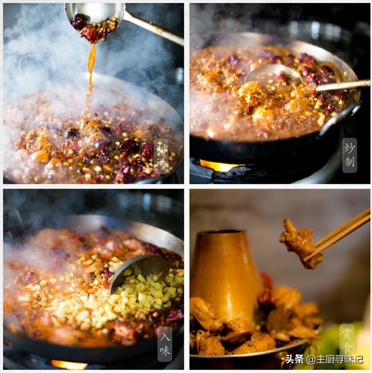 火锅鸡的正宗做法培训,火锅鸡最正宗的教程