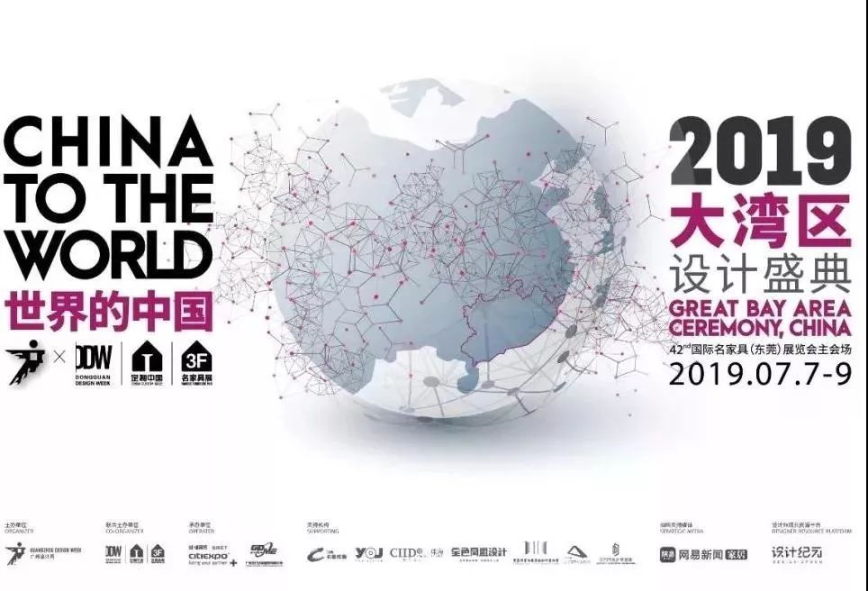 东莞全屋整装博览会,7月东莞全屋整装定制展