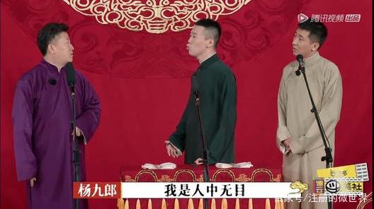 斗笑社竞演,斗笑社第一季亮相