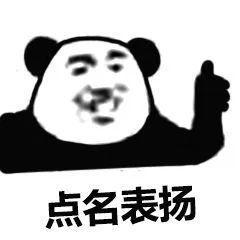 吃瓜一词是怎么来的,吃瓜一词的由来