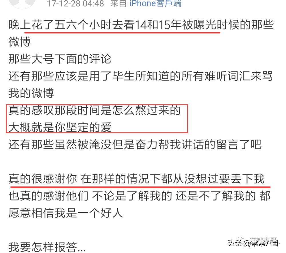 周扬青微博发文是真的吗,周扬青微博发的话
