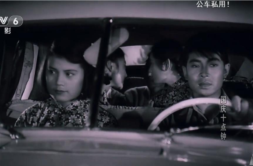 国庆十点钟老电影片段,电影国庆十点钟精彩片段