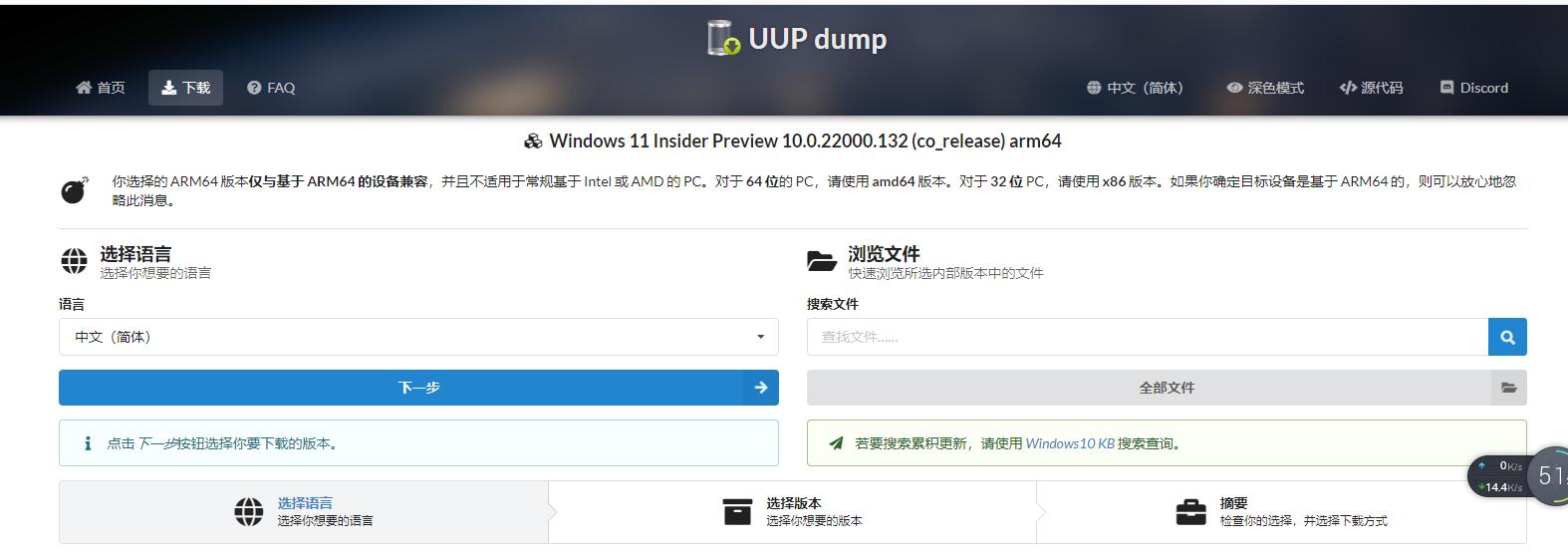 win10升级win11安装方法,win11系统怎么安装安卓app