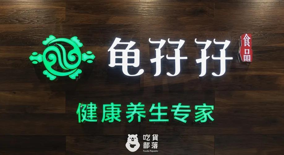 龟汤药材配方,石龟煲汤料配方大全