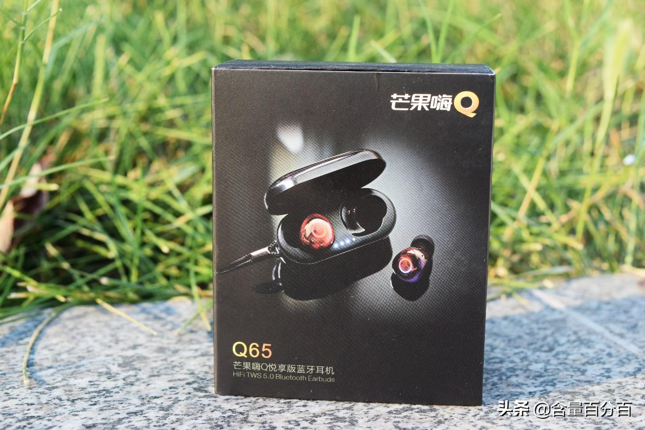 又玩跨界？芒果嗨Q小Q真无线蓝牙耳机体验点评