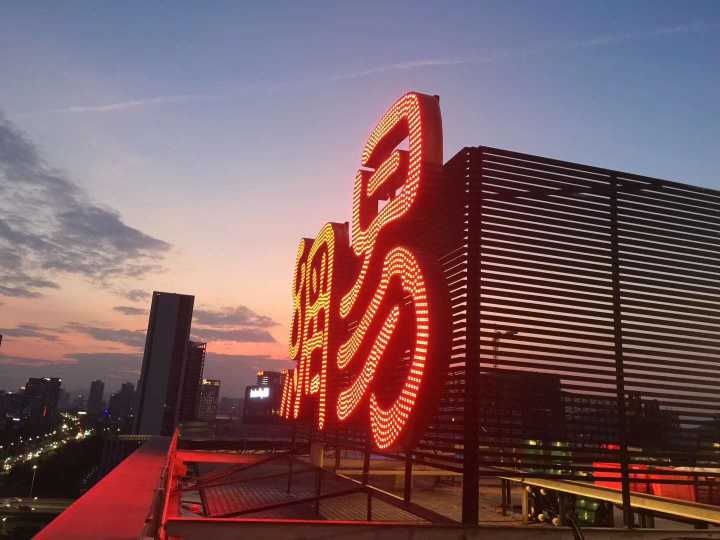 前阿里巴巴员工,前阿里员工科普阿里职级