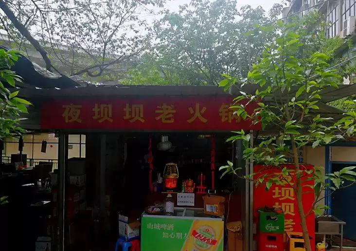 沙坪坝夏季小吃探店推荐,沙坪坝老字号美食推荐电话