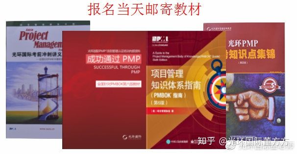 pmp项目管理证书需要哪些条件,敏捷项目管理和pmp有啥区别