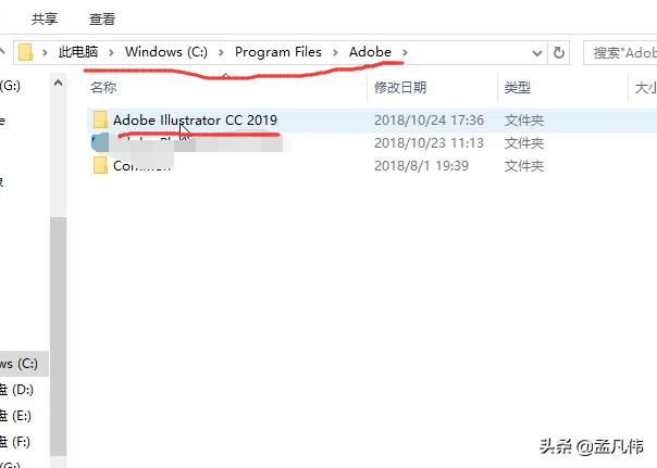 aicc2019安装时提示要登录,2017版aicc安装教程