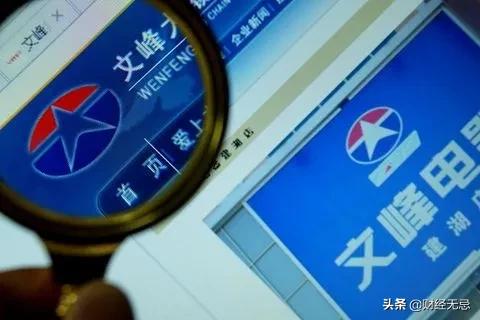 徐翔出狱文峰股票能涨吗,徐翔忍无可忍概念股