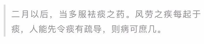 春天是病菌滋生最快的季节吗,春天是最适合疏通经络的季节