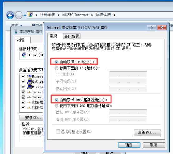ip地址请使用域名访问,ip地址扫描怎么使用