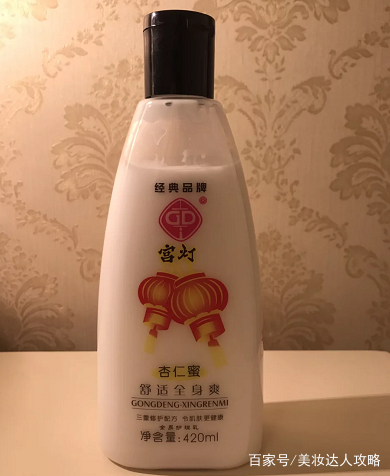 百雀羚和佰草集哪个护肤品好用,百雀羚好用还是佰草集好