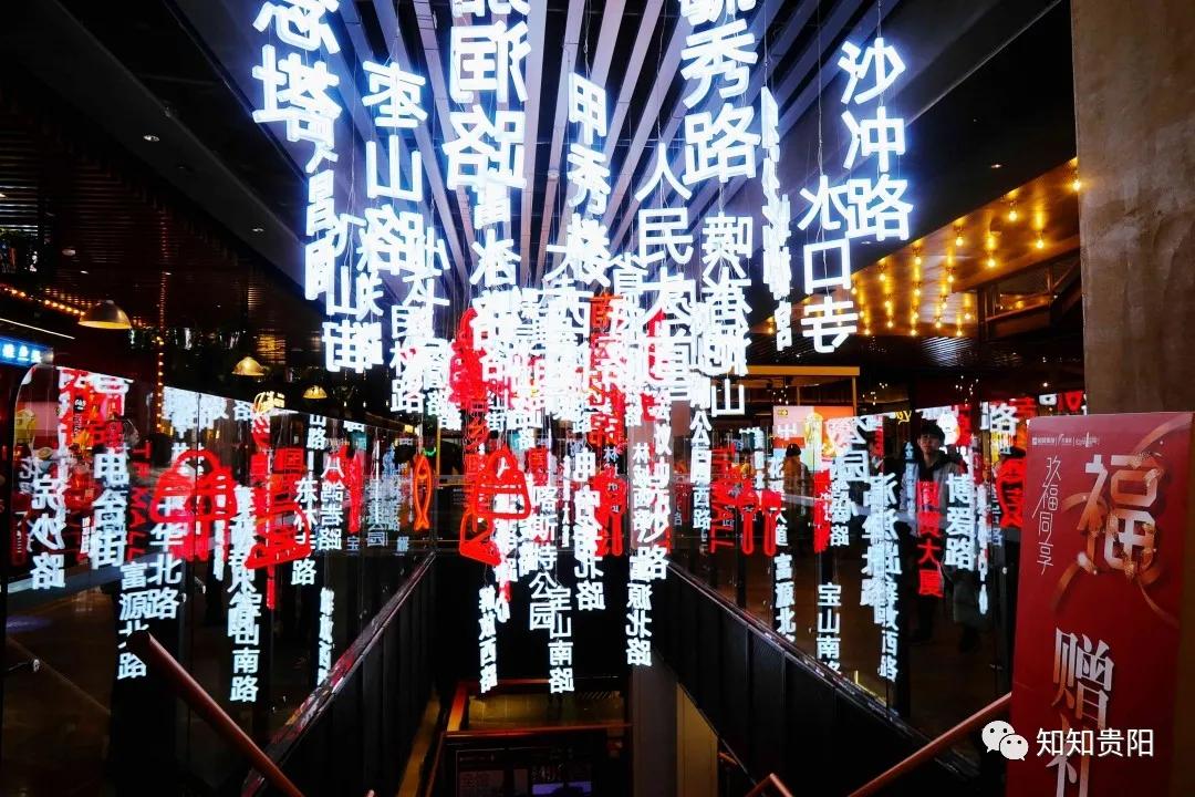 贵阳各大商业综合体排名,贵阳高端商贸综合体