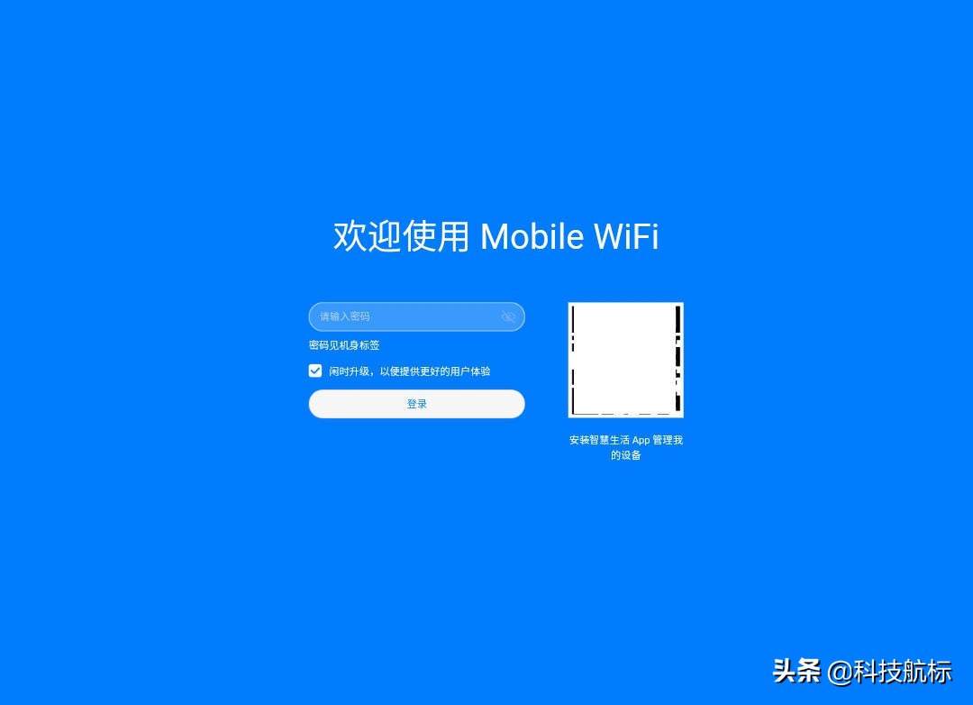华为随行wi-fi3pro和随身路由2pro,华为移动路由和随行wifi3pro区别