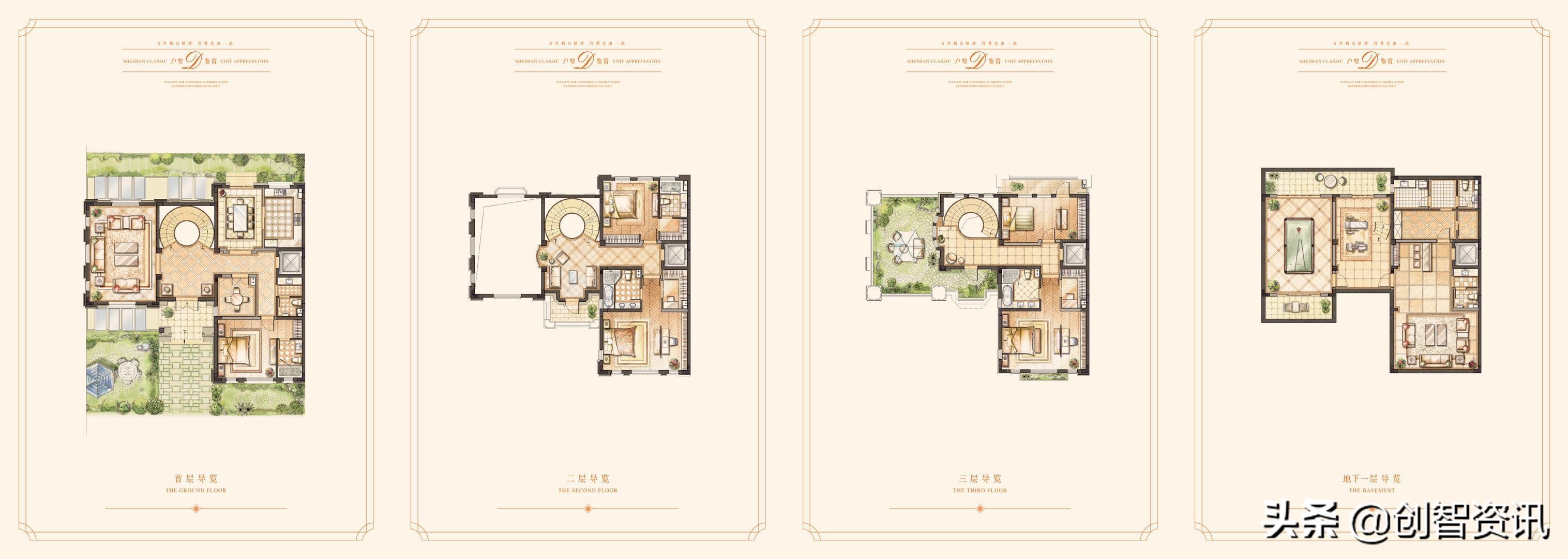 上海佘山顶级别墅样板间,上海佘山高尔夫郡别墅718平