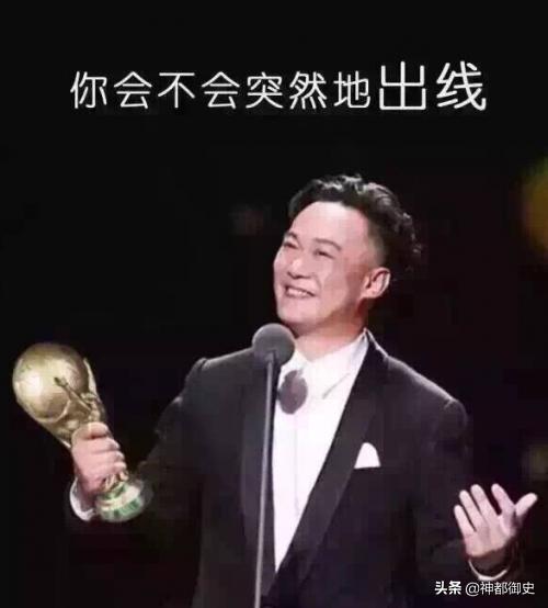 高手踢到亚洲无敌手,国羽打遍亚洲无敌手