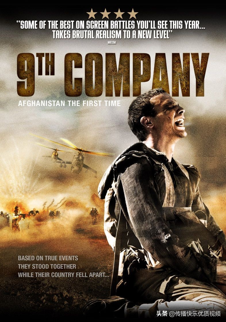 十部要塞攻防片,十部顶级要塞战争大片免费观看