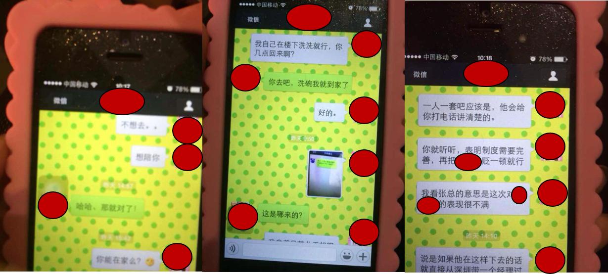 办公室职场恋情,职场中不能相信办公室恋情