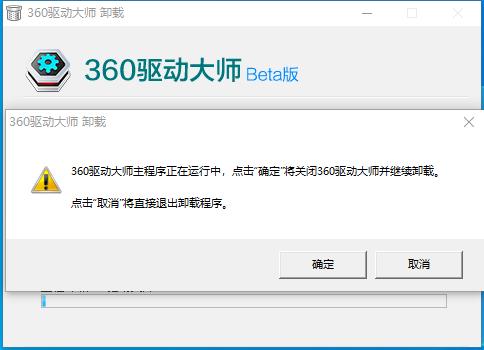 360驱动大师检测驱动,360驱动大师轻巧版和网卡版区别