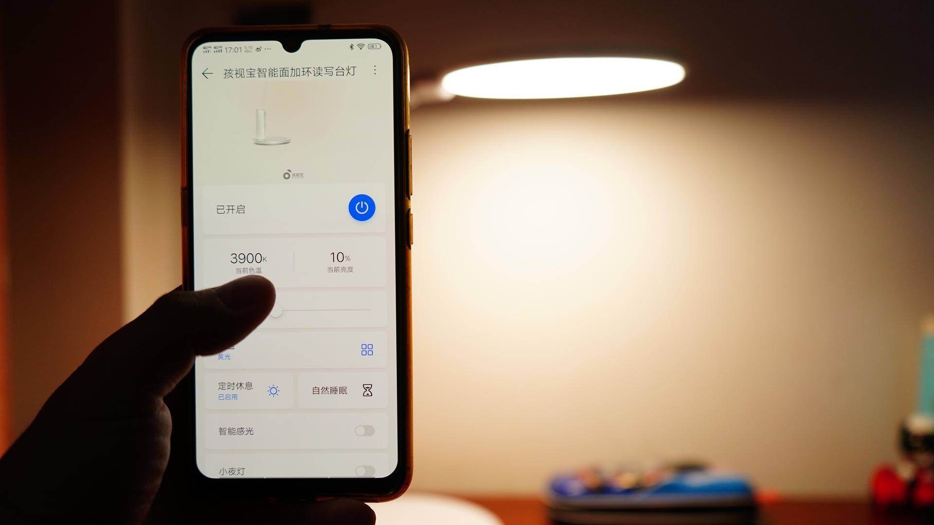 一年半后再选择,基础升级功能多,——一款孩视宝台灯使用感受
