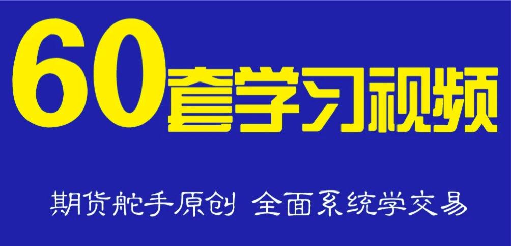 做期货投资有什么好处,做期货的十大忠告