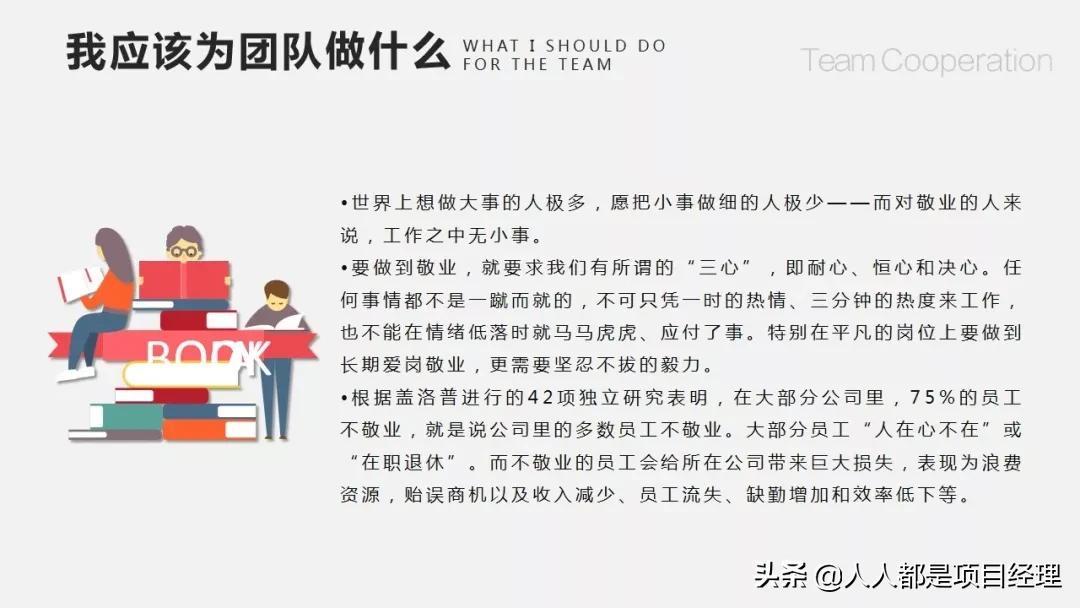 团队建设存在的问题ppt,护理团队建设ppt课件