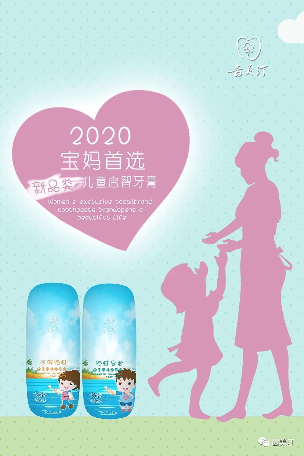 海狮佳口腔护理,海狮系列大全介绍