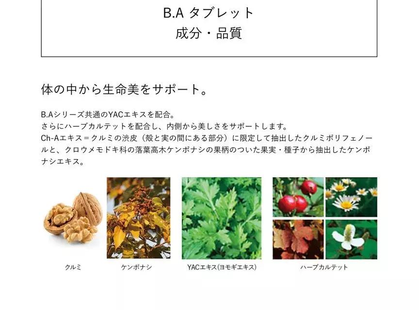 小红书糖丸,小红书最火抗糖推荐