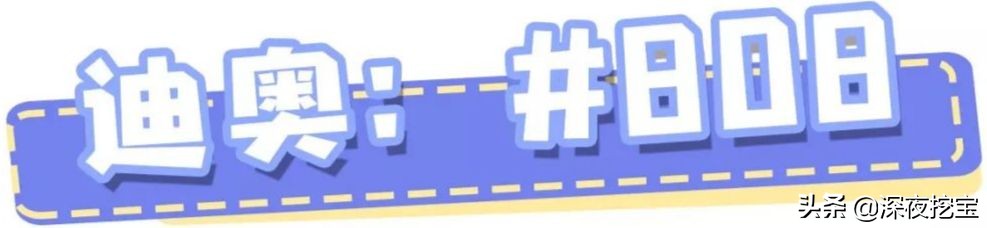 迪奥新色号推荐860,迪奥哪几款色号是死亡芭比粉