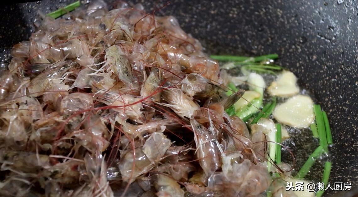剥完虾仁，壳儿不要扔，这样简单一做，比浓汤宝还鲜，简单又好学