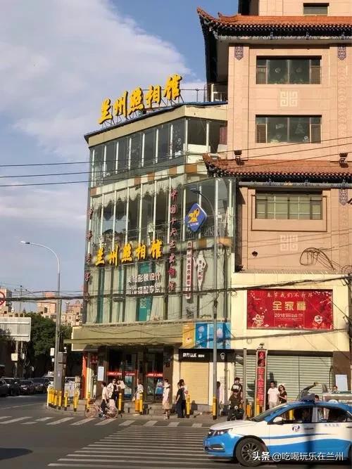 兰州市首批老字号,甘肃金城老字号名单