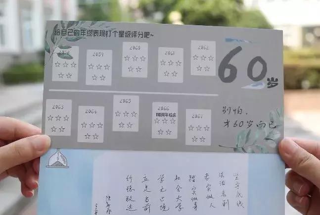 高校定制17000枚戒指送毕业生,硬核大学开学送戒指