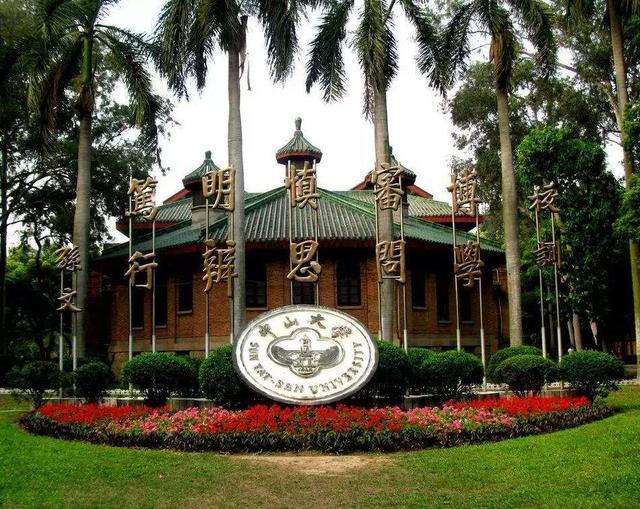 会计专业就业最好的学校,什么学校的会计专业比较好