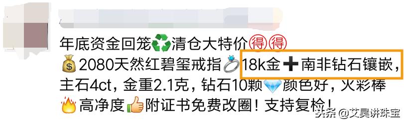 珠宝知识100问答,珠宝钻石科普