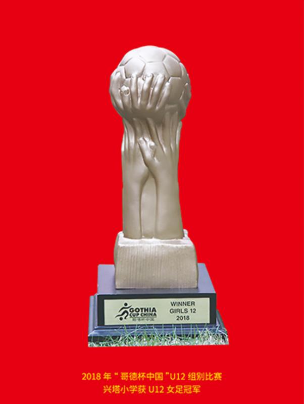 金山区青少年足球,上海金山青少年足球训练