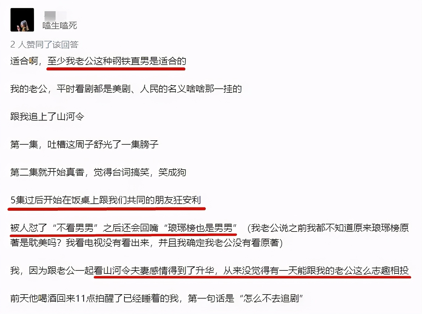 猛男必看番剧全集,猛男必看动漫番剧