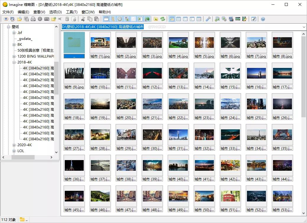 有什么windows上看图软件推荐,免费的3d看图软件