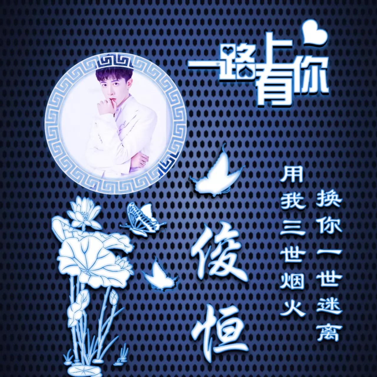 349期：荧光双字头像图