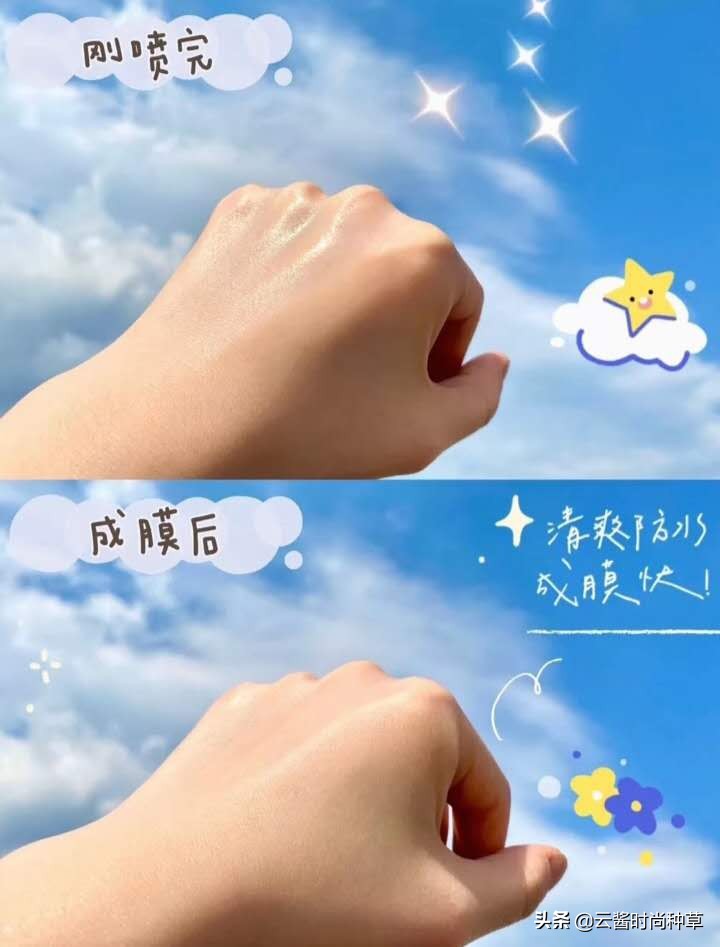 玥之秘和屈臣氏防晒喷雾哪个好,屈臣氏好物防晒喷雾