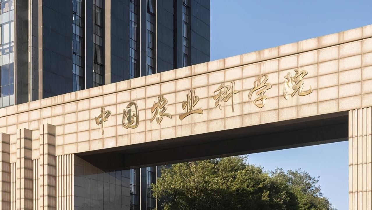 中国农科院研究生招生目录2021,2023年农大硕士研究生招生简章