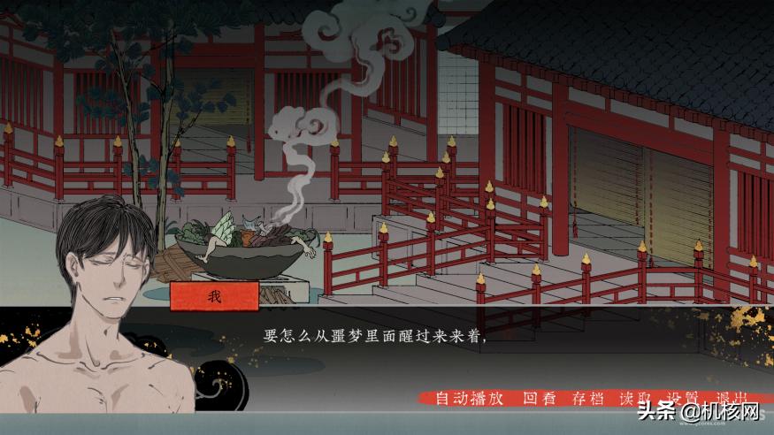 魑魅魍魉与人间真情的碰撞：小评《第五件遗留物》