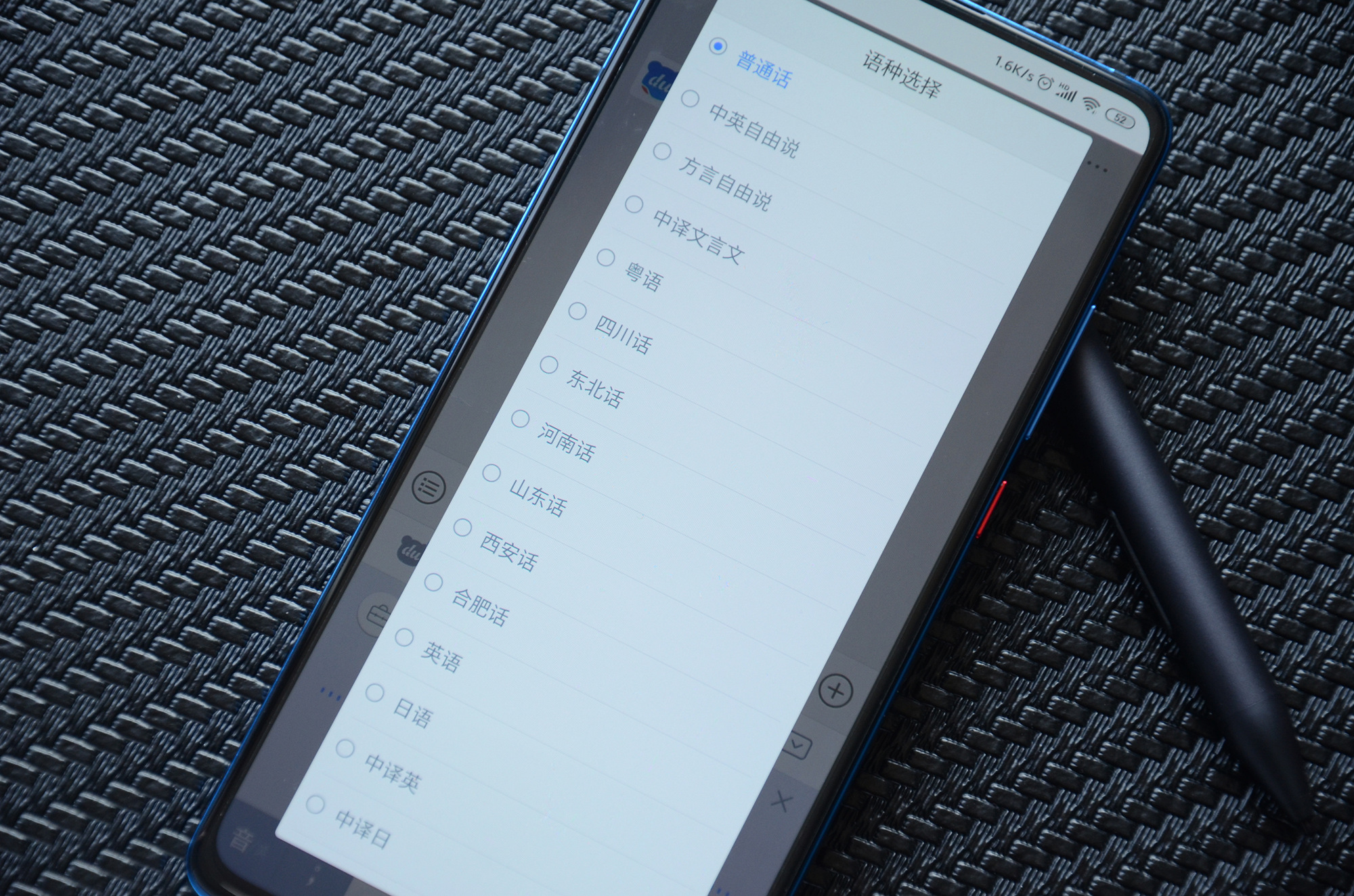 没人记得五笔，拼音输入法也到瓶颈，百度开启全新的输入模式