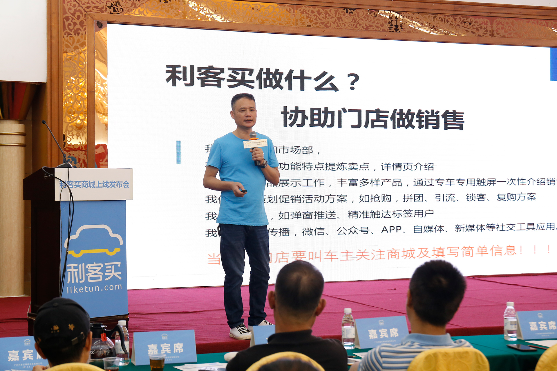 利客下单系统,利客买一送一